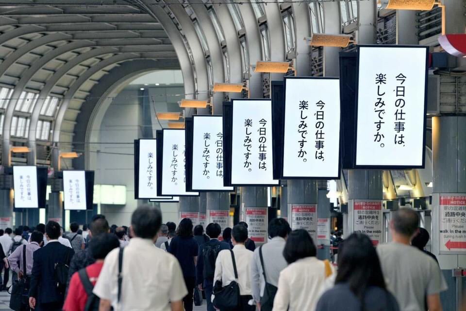 品川駅の社畜回廊、まさにディストピアな赴きがある。凹んでいるとき、こんなの見せられたら一歩も動けなくなるんじゃないか。
RT 品川駅を歩くみなさま、ぜひ注目してみてください！