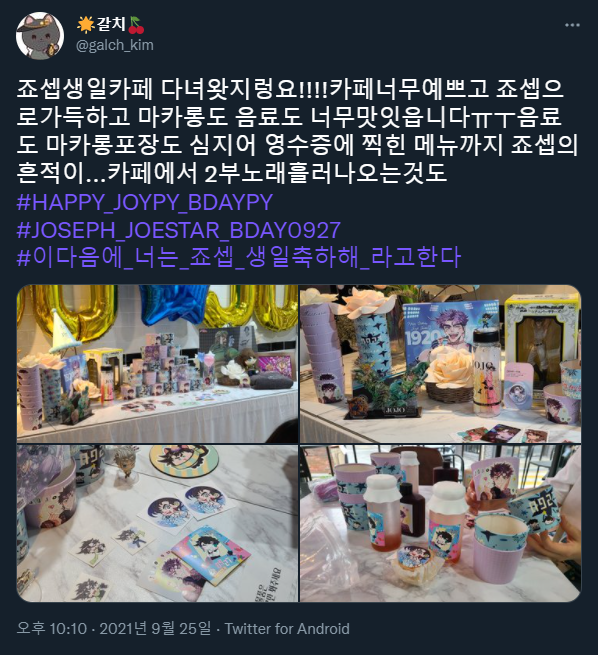 JOSEPH_BDAY0927's tweet photo. 왼쪽 아크릴스탠드 당첨자: @ galch_kim
오른쪽 아크릴스탠드 당첨자: @ sonojonosadame

DM으로 연락드리겠습니다 🎁 https://t.co/qiOvBFxoFi