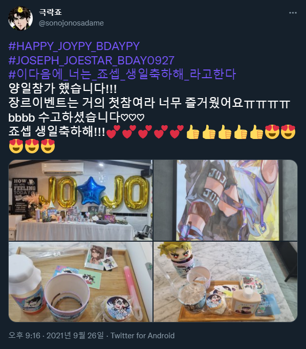 JOSEPH_BDAY0927's tweet photo. 왼쪽 아크릴스탠드 당첨자: @ galch_kim
오른쪽 아크릴스탠드 당첨자: @ sonojonosadame

DM으로 연락드리겠습니다 🎁 https://t.co/qiOvBFxoFi