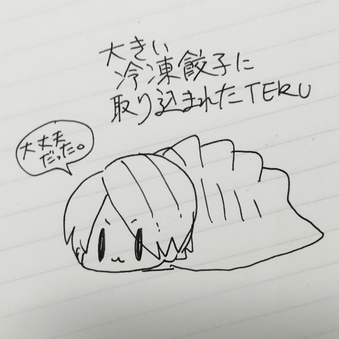 カメラロールから出てきた
なんだこれ 