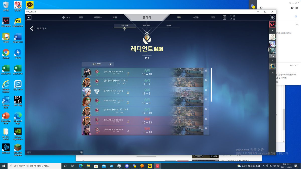 codaci012's tweet photo. 휴가 나와도 레디 가능 https://t.co/mx3adUSr67