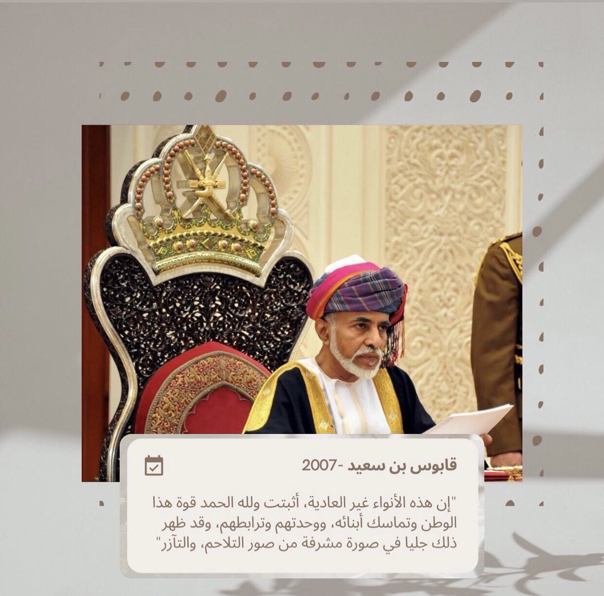 ladyNa99's tweet photo. #شاهين #السويق #الخابورة #حملة_البحث_عن_غسان #الحاله_المداريه https://t.co/woGNRyA9TZ