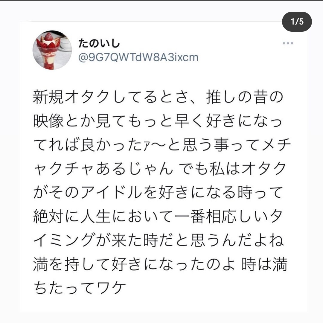 YURIHAE(ゆりへ)。 tweet media