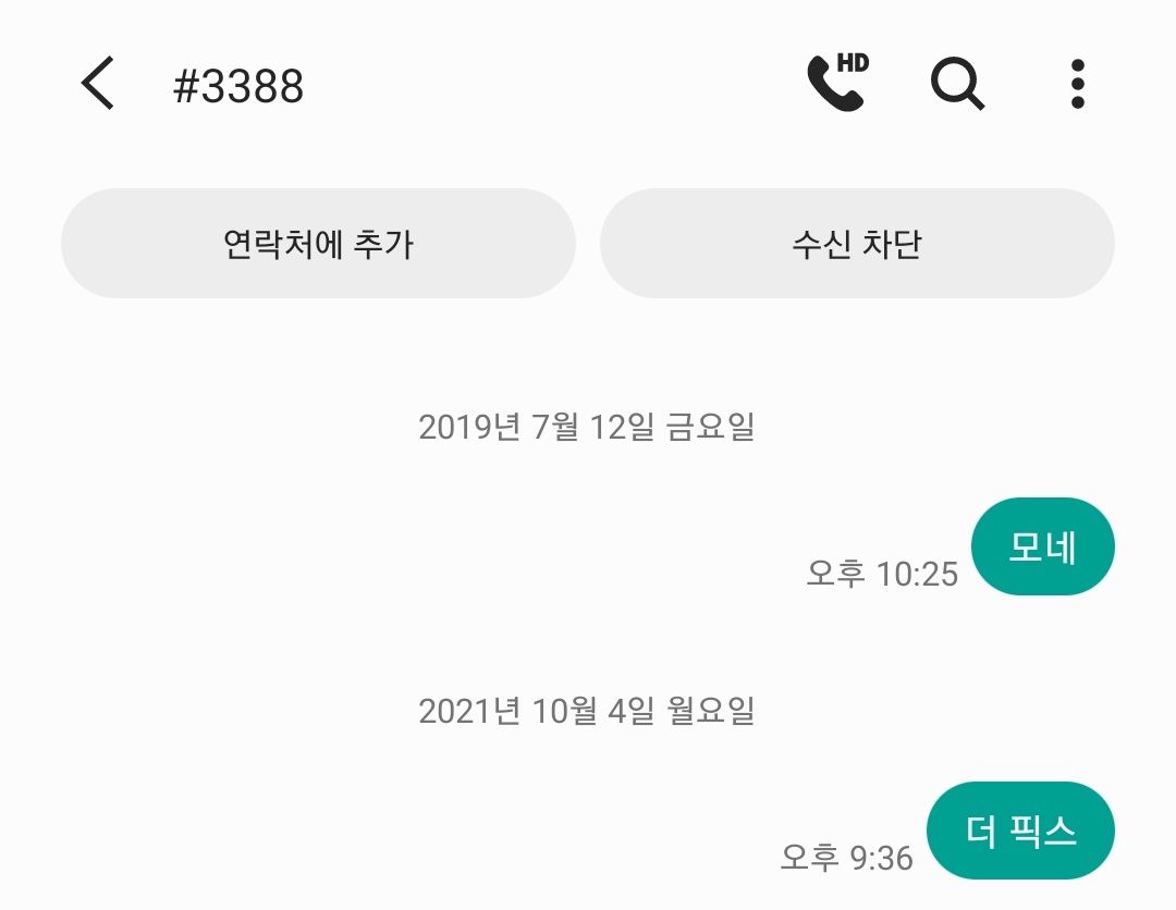 lieutenant2220's tweet photo. #3388
더 픽스 https://t.co/AdJ12tc5dV