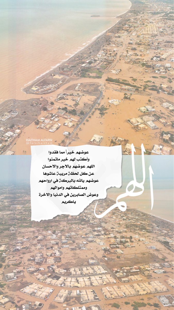 s_kbalush's tweet photo. يارب 🤍
 #شاهين #السويق #الخابورة https://t.co/QRGzr3gKIJ