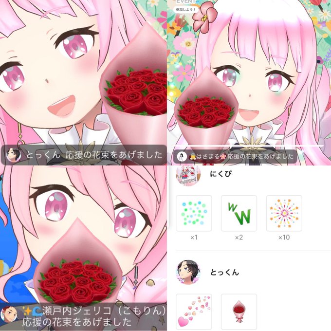 ダダダダ天使のtwitterイラスト検索結果