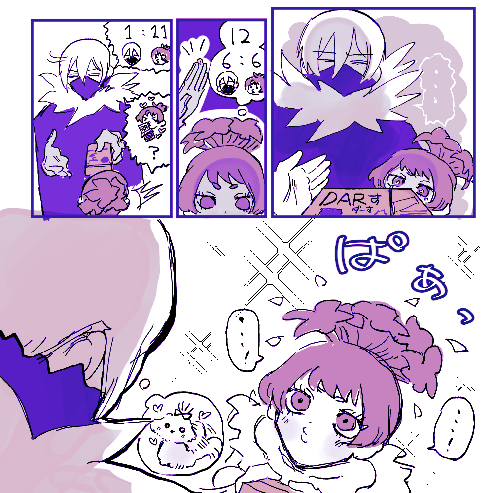 Mr_poorness's tweet photo. だ～すコラボ出ないかな(氷ほむ氷) https://t.co/cCtngrVY2u