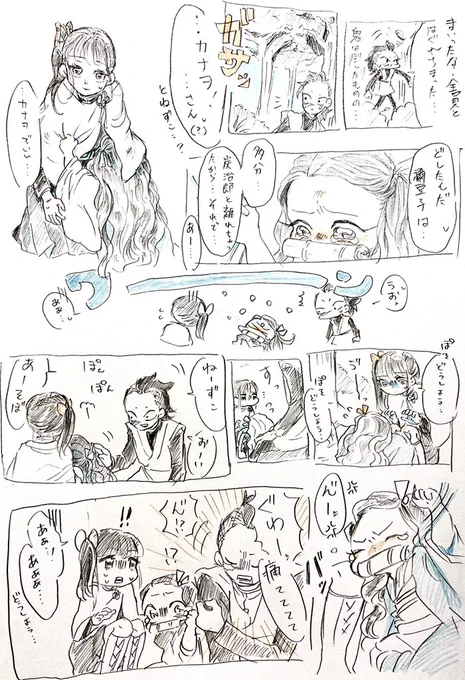 五感組 