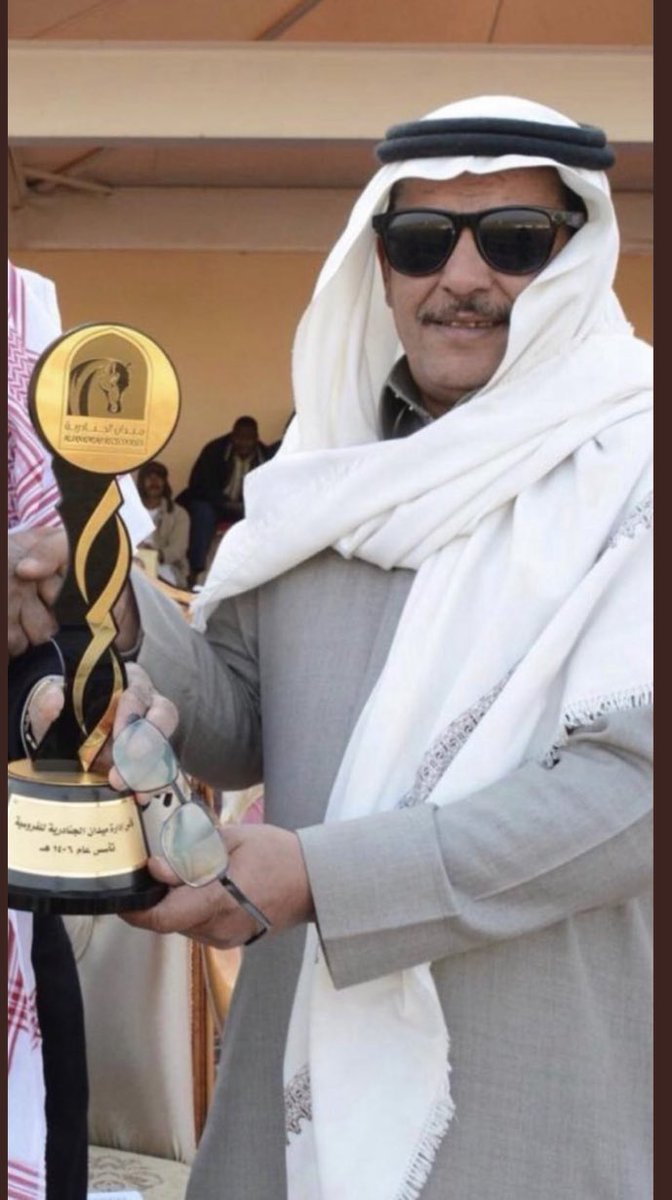 رحمة الله عليك الفارس الشجاع ناصر أحمد الله يغفرلك ويرحمك  عزائنا لابنائه والعائلة الكريمة رحمة الله عليك