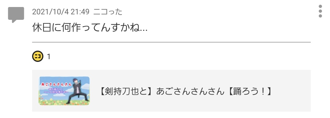 nayasobi's tweet photo. https://t.co/DZDyLGUcjF