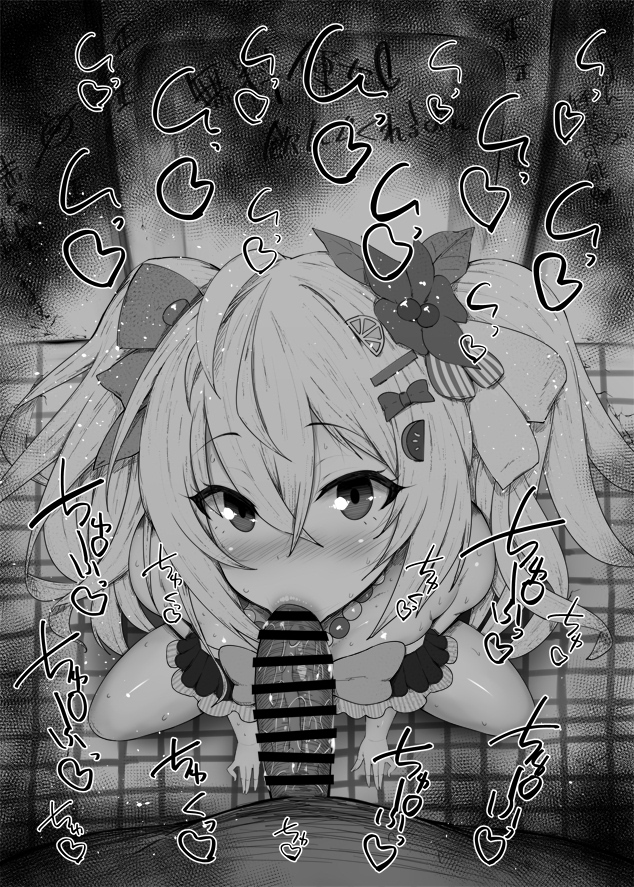 おはフェラ☀️ブルアカふぇらちお便女439号「水着アズサ」 