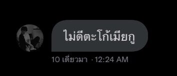 jezz tweet media