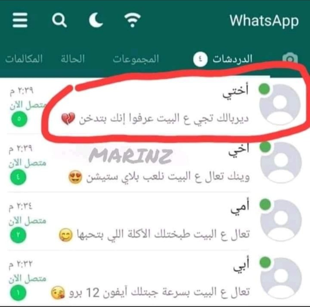 4WE5G's tweet photo. لما يتعملك  كمين 🤔🤔
وأختك تنقذك 😂😂 أستر علي عبيدك يارب 😂😂😂 https://t.co/Tgj23zLpa1