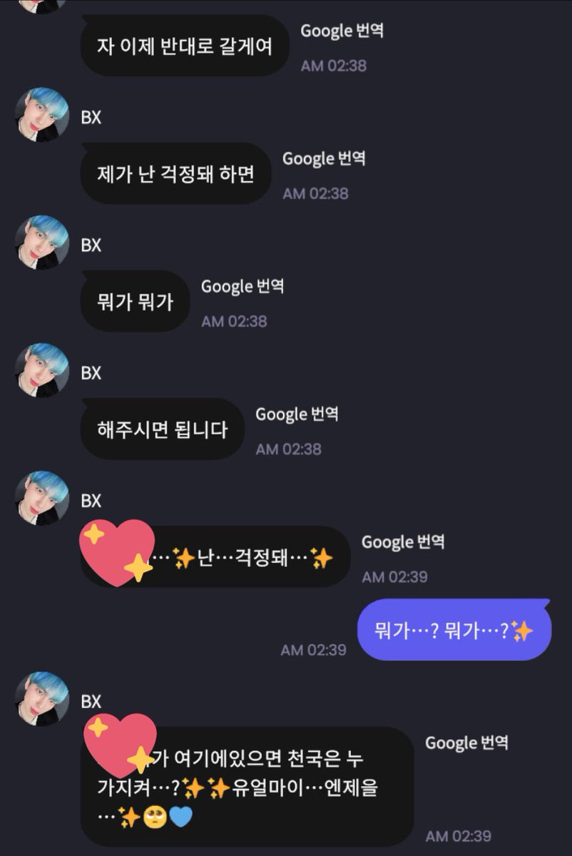 uour98's tweet photo. 나 프메 이렇게 쓰는 사람 처음 봐 진짜로 https://t.co/EgRSCZ21ec