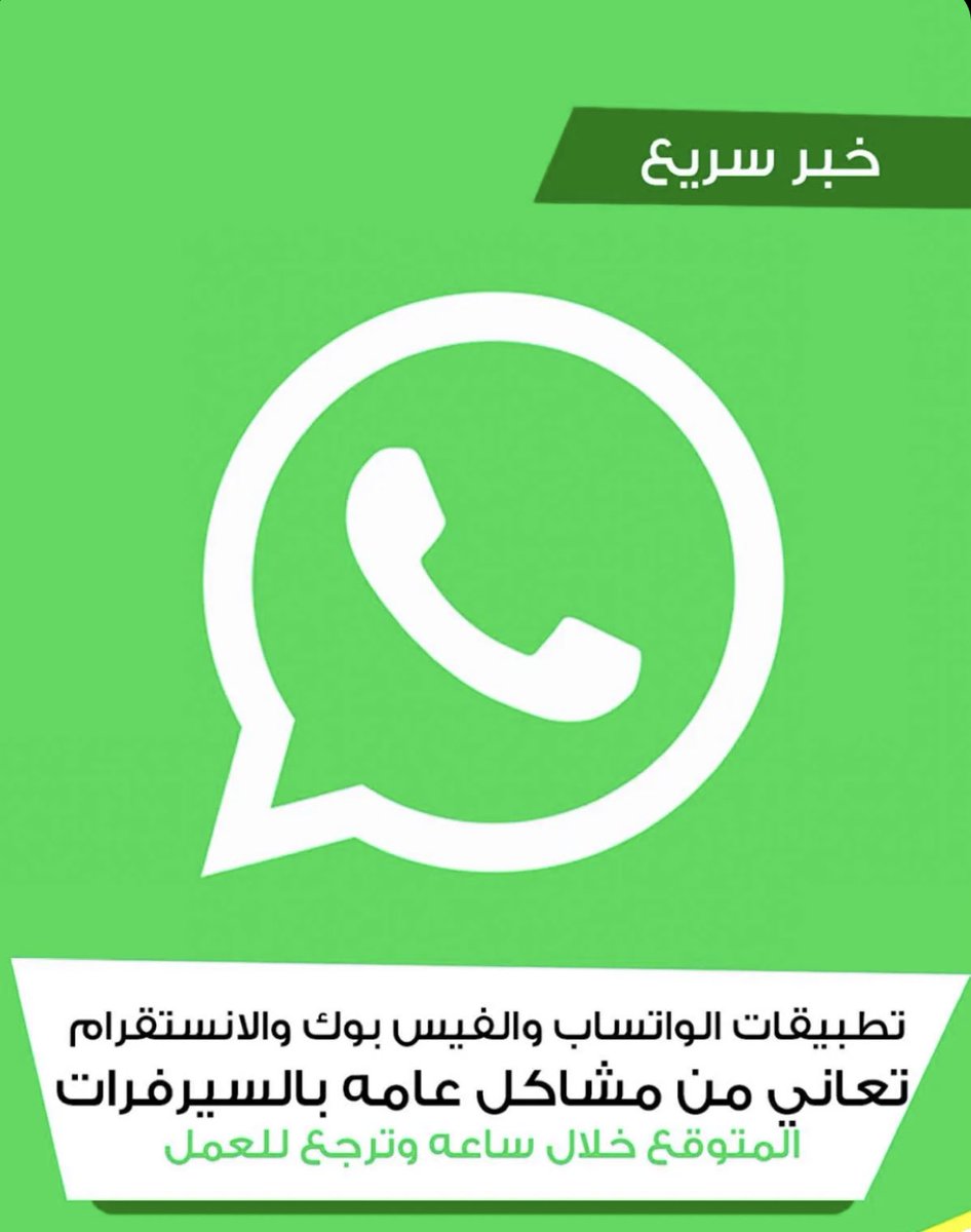 📍📍📍خبر عاجل 📍📍📍📍