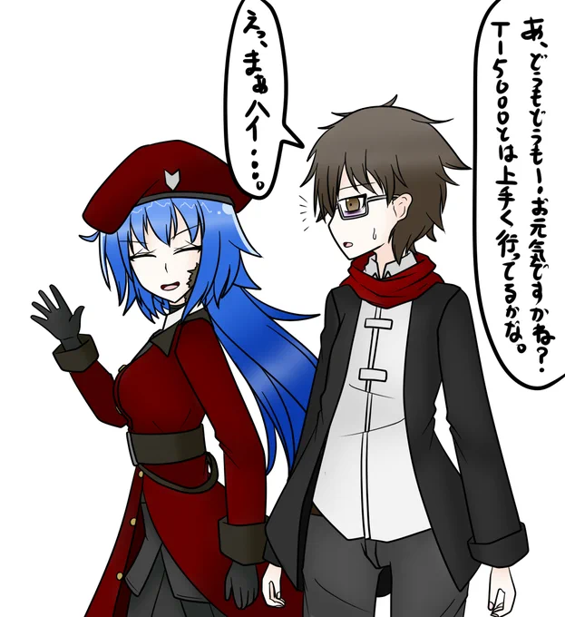 れっどくーろんさんとこの指揮官に気さくにアイサツしにいく指揮官。
自分は知ってるからつい勢いで接触したけど・・・向こうが自分を知っているかどうかを考えてなかった(

知らない人からいきなり気さくにこられたらビックリされるか変人に見られるぞ!( 