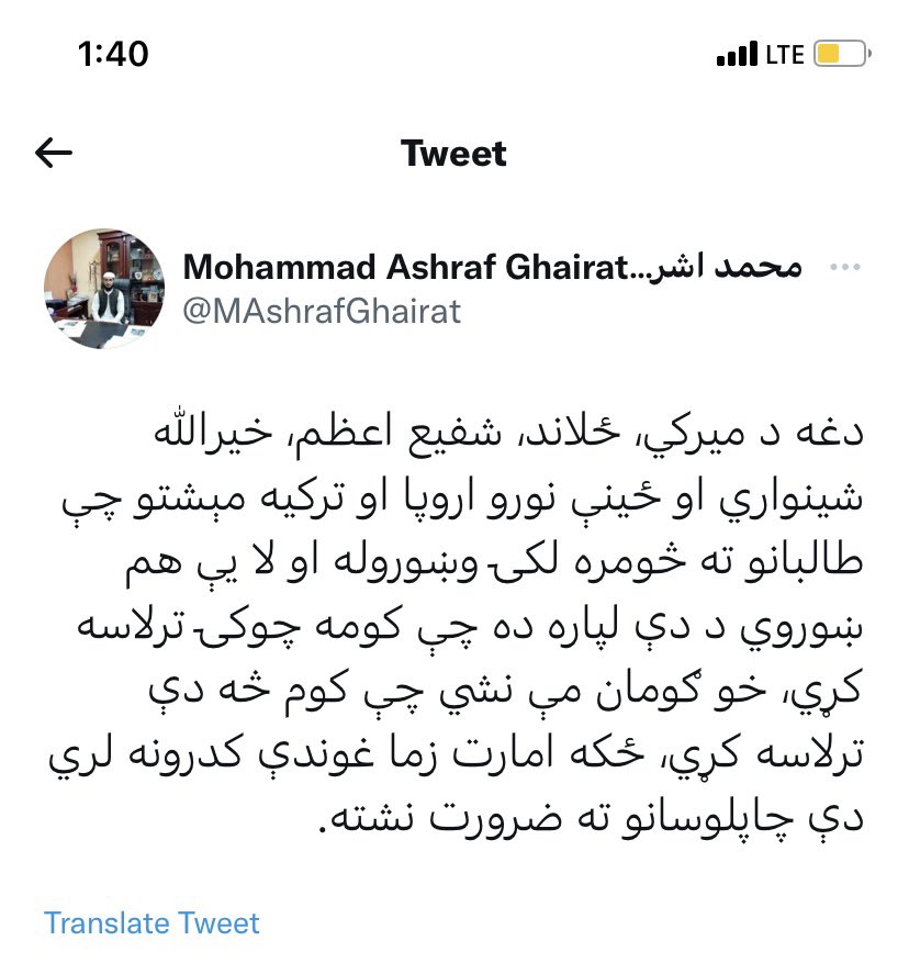 qadeer_5's tweet photo. ځلاند صیب خو یې د سپیو نوملړ کې شامل کړو https://t.co/9xjpGbMiEg
