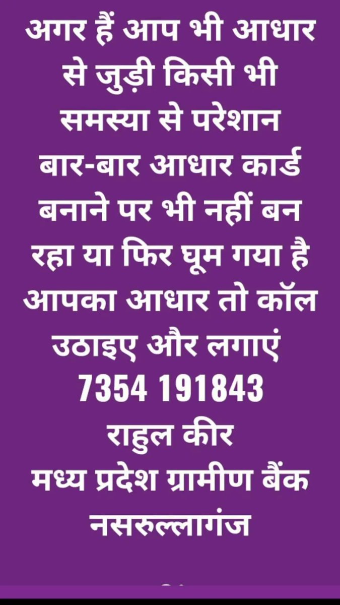 Rahul KEER tweet media