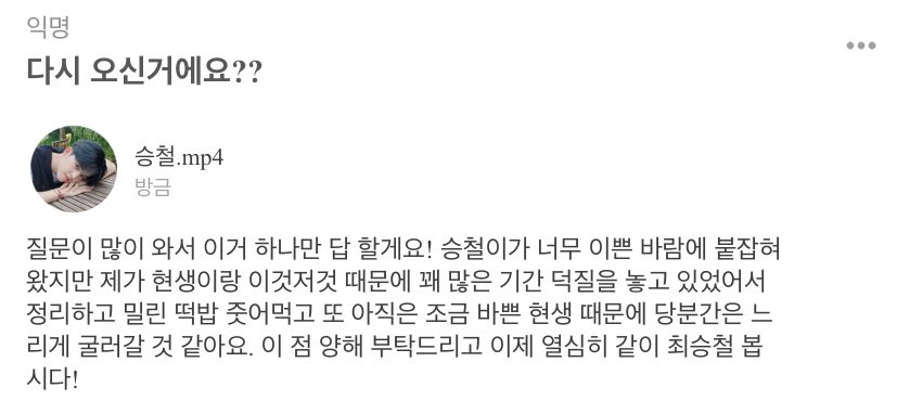 승철.mp4 (@scoups_mp4) on Twitter photo 