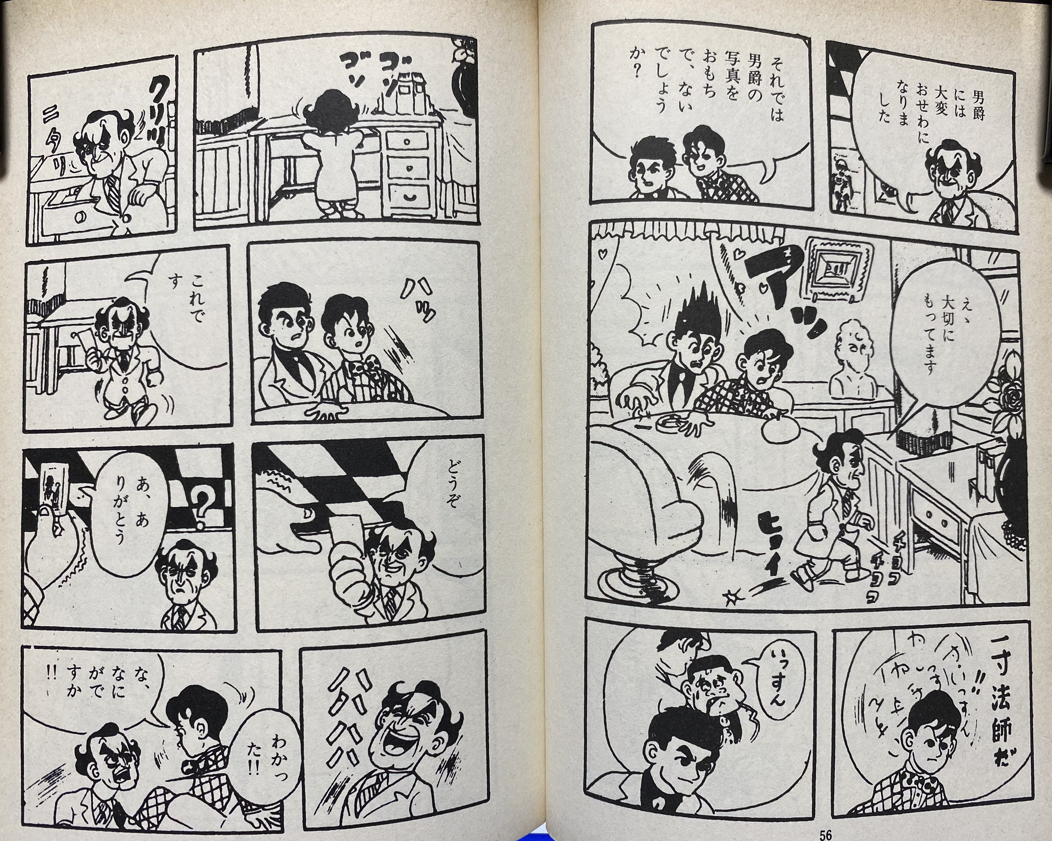 自然誌古典文庫 on X: 