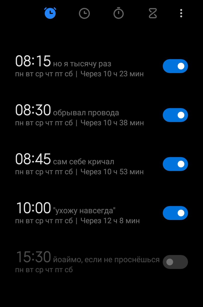 letikko's tweet photo. утро сильной и независимой девушки https://t.co/hLOkha6FvX