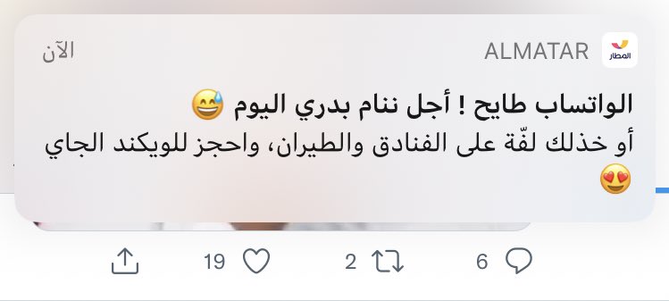 ciy's tweet image. يطقطق على الواتساب بناخذ لفه نشوف😂👍