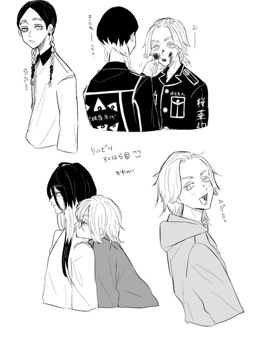 リハビリなりよ〜〜 