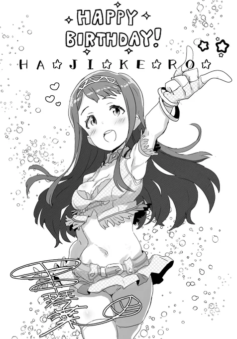 琴葉誕生日おめでとう!はじけろ～～! #田中琴葉生誕祭2021 🎂🎁㊗㊗🎉🎊 