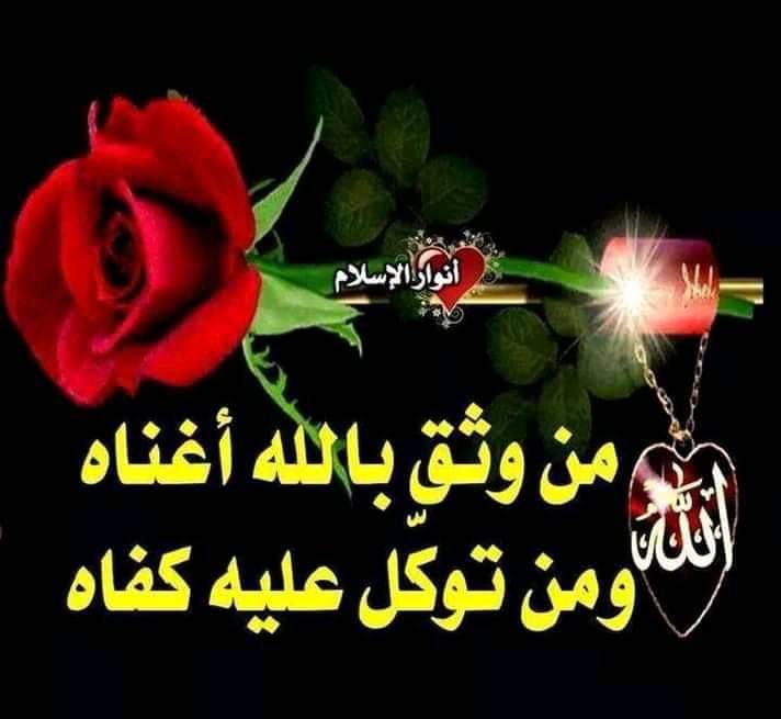 ابراهيم العمازي (@drom8zfnqbbppzb) on Twitter photo 