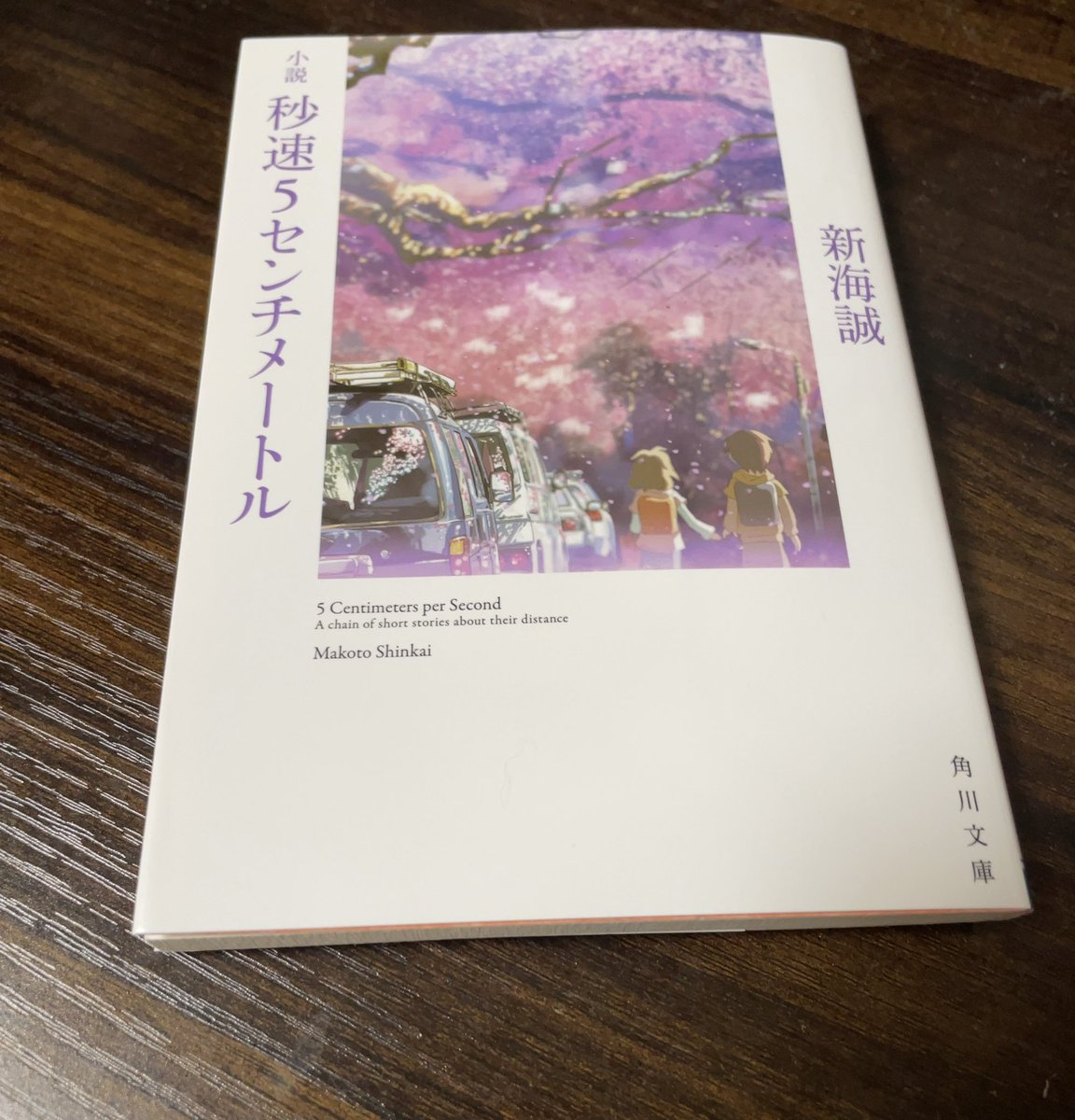kazumin_abc's tweet photo. 教科書としてこれ買わされるとは思わんかった https://t.co/FYRgMoFww6