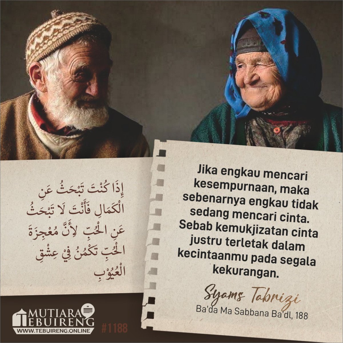 Manusia ialah makhluk yang diciptakan paling sempurna yang tidak sempurna