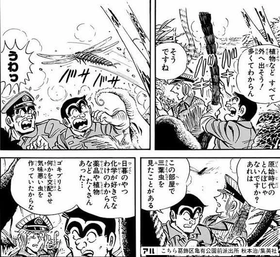 @Dongurihou その両さんすら驚愕するのが日暮の部屋ですよね。
4年間寝てて誰も来ないのもあるが、彼の趣味が更に状態悪化させたのがこの画像😅 