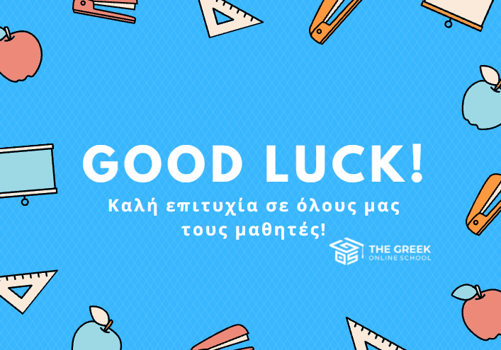 Greeklol's tweet photo. 🇬🇷Best of luck to all our students and every candidate who is taking the Ellinomatheia Exams! Remain calm and remember that your hard work will pay off. 💙
#ellinomatheia #greekexams #greeklessonsonline #learngreek #moderngreek #greeklanguage #thegreekonlineschool https://t.co/Fm6M57ZjvH