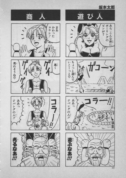 @Ev_GALE ブレーキがぶっ壊れてる(畏敬) 