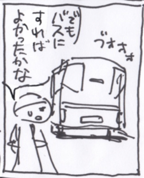 後ろの窓が左右に分かれているのはいすゞ 