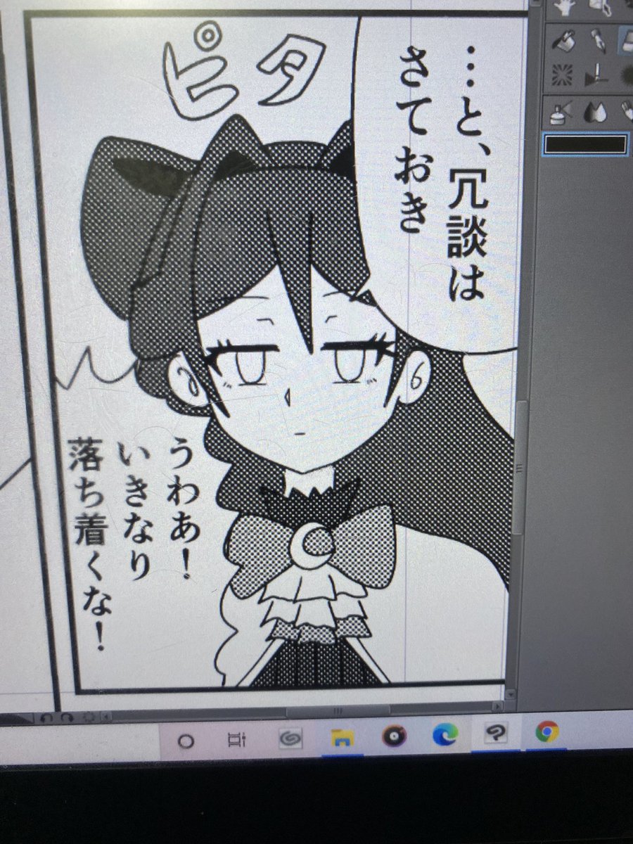 急に落ち着くルルナです(本編と台詞は違います)
 #るるな飲酒合同 