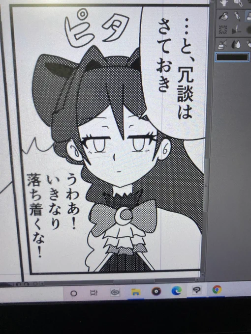 急に落ち着くルルナです(本編と台詞は違います)
 #るるな飲酒合同 