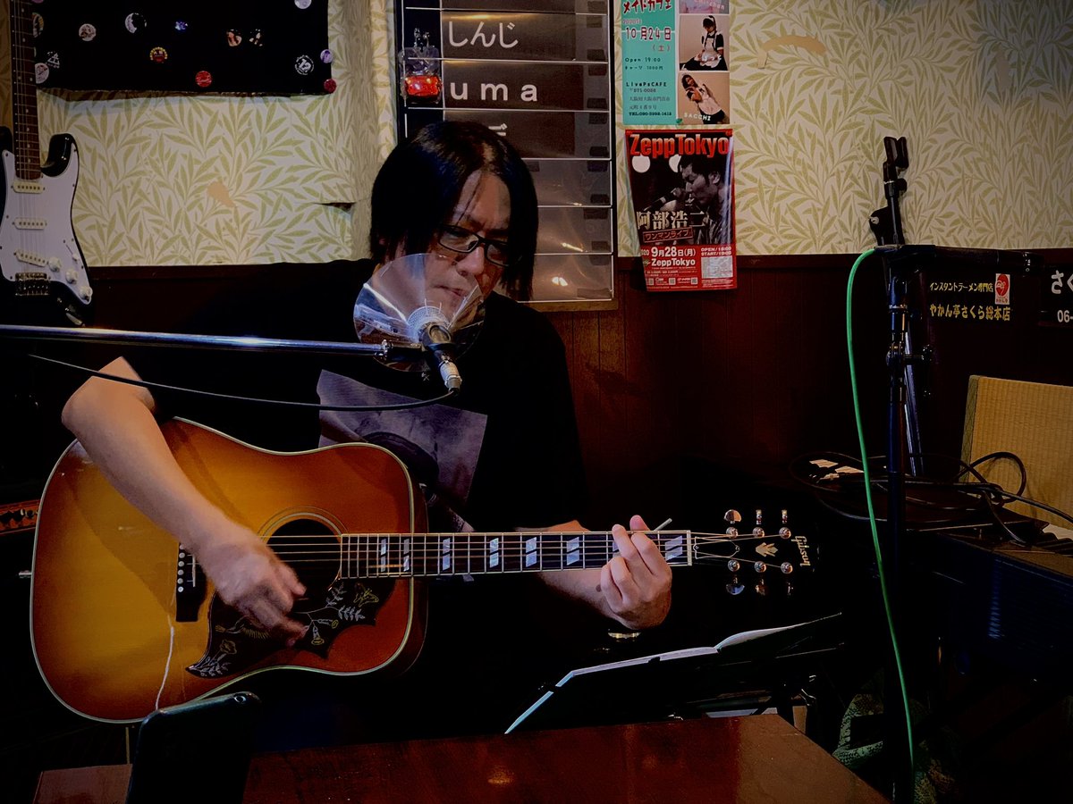 umaumasinger's tweet photo. 昨日は門真P’s cafeさんにて、約2ヶ月ぶりのLiveでした。みなさん、本当にあたたかく、ゆったりゆっくり歌えました!ありがとうございました! #live #弾き語り #guitar #オリジナル曲 #門真 #pscafe https://t.co/ifOGdX5wDb