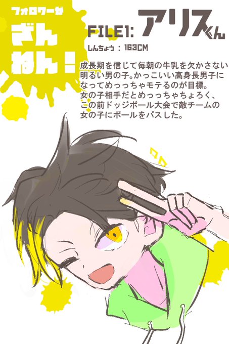 なんでこうなったのtwitterイラスト検索結果 古い順