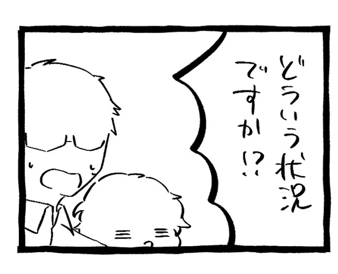 描き途中のクソ漫画の良すぎるコマ 