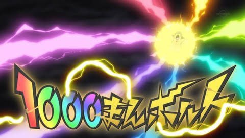 1000万ボルトのtwitterイラスト検索結果