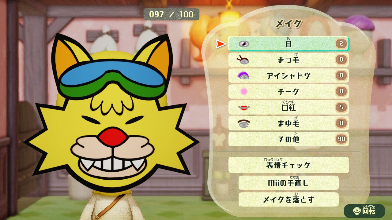 Mii@プロフ必読 ヤユマガマ(プロフ必読) on X: 