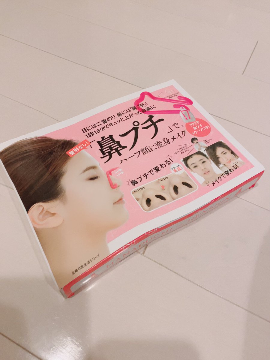 Tweets With Replies By นาโอม Naomi Ka Twitter