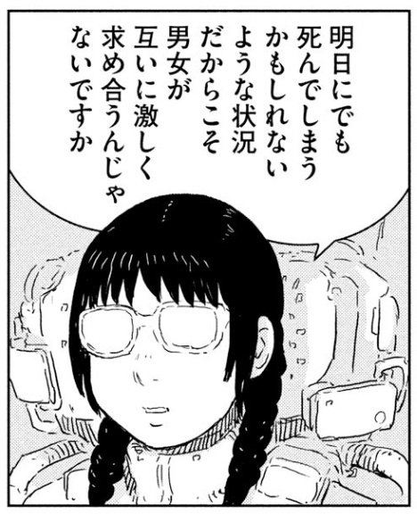 #自己啓発された言葉をあげる 