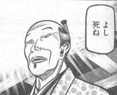 吸血鬼。

#吸血鬼すぐ死ぬ 
