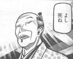 吸血鬼。

#吸血鬼すぐ死ぬ 