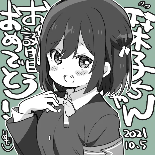 栞子ちゃんお誕生日おめでとう!アニメ2期たのしみだ～!!😊
#三船栞子生誕祭2021
#三船栞子誕生祭2021 