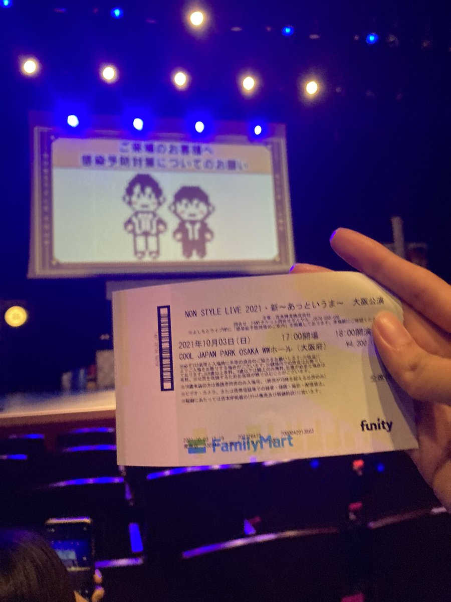 きぃちゃん@星クズ⭐️リッズ tweet media