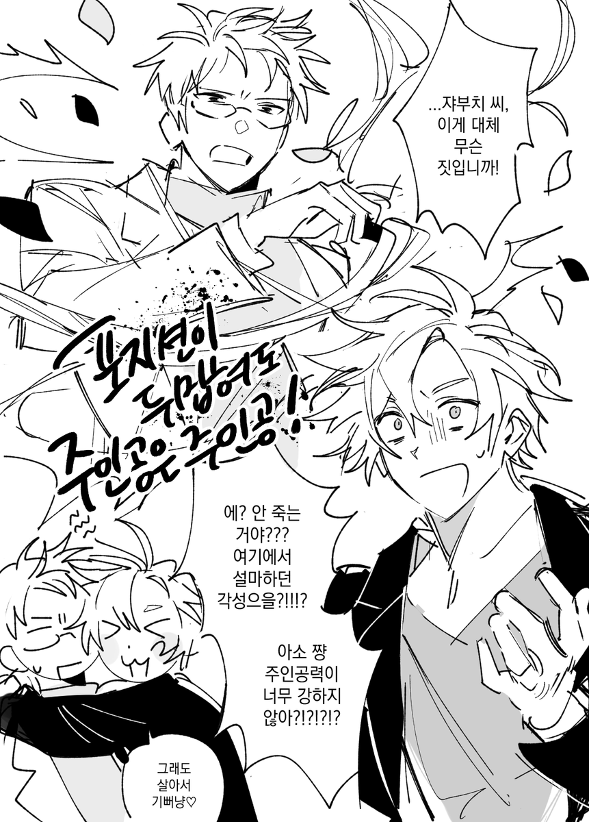DOLphin_coe's tweet photo. 어렵다 어려워 https://t.co/nMA3Pv2JCx