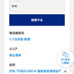 Mei♪のツイート画像